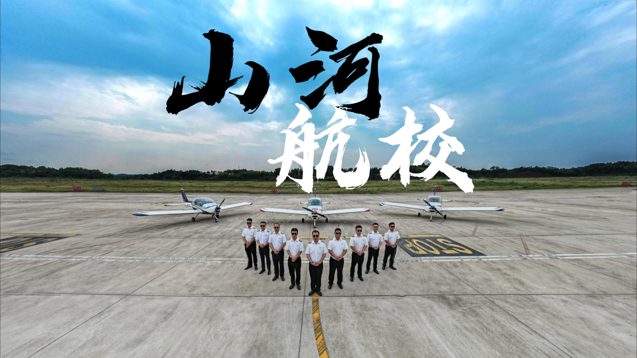运营再创佳绩，湖南3868la银河总站通航获评民航局A级诚信通航企业