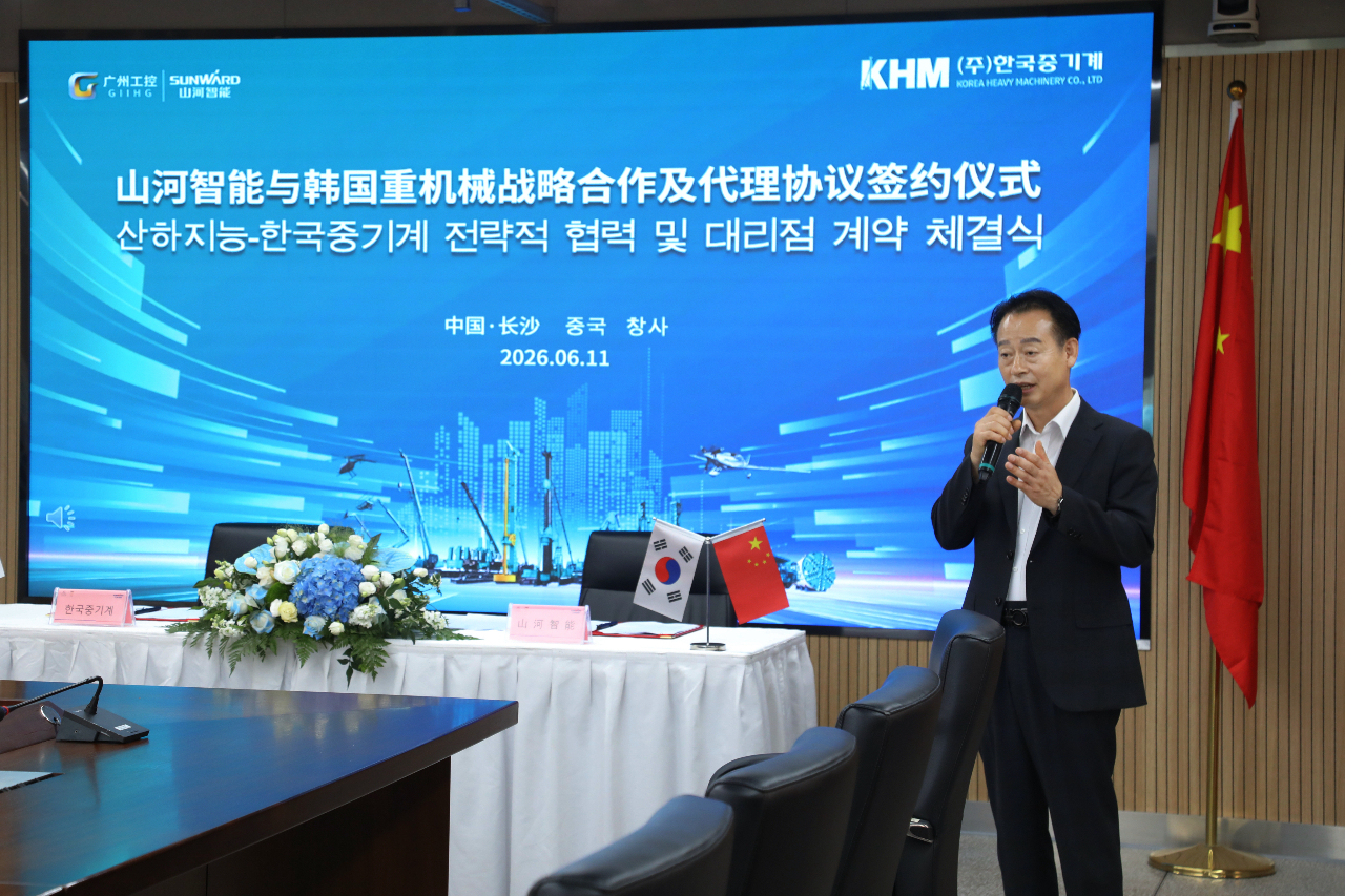 3868la银河总站智能与韩国驰名机械企业签署战术合作和谈及批量桩架订单