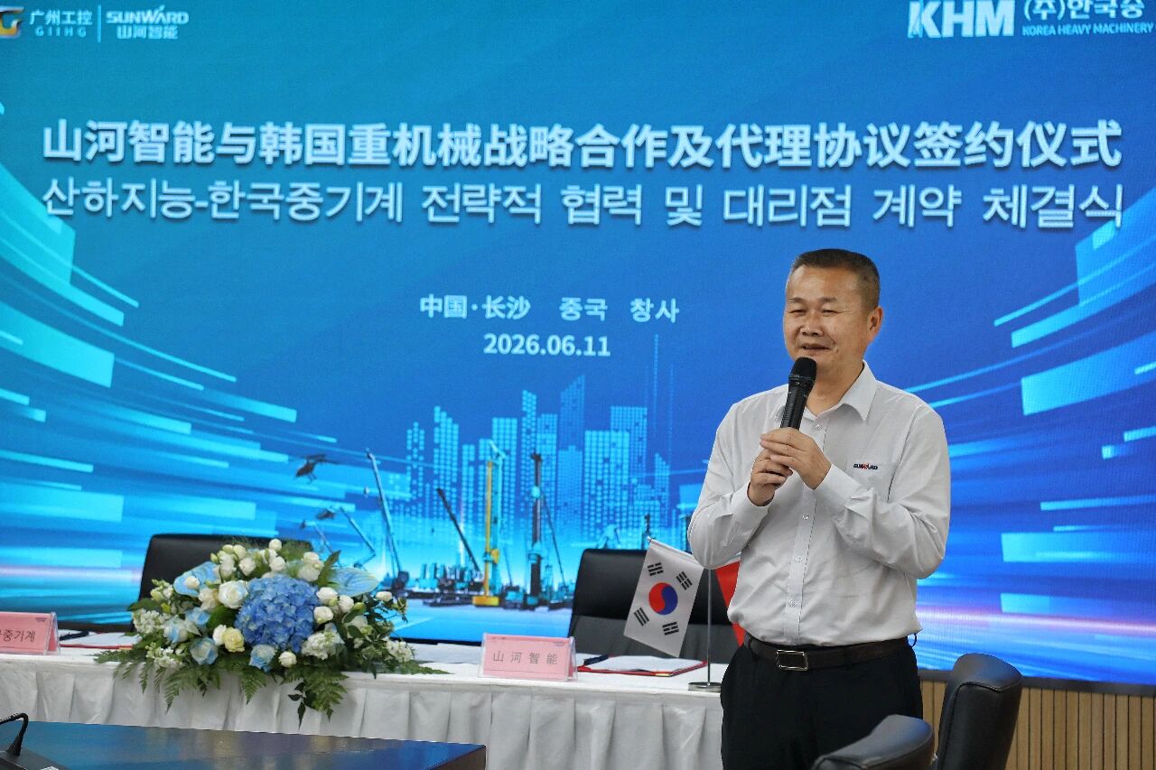 3868la银河总站智能与韩国驰名机械企业签署战术合作和谈及批量桩架订单