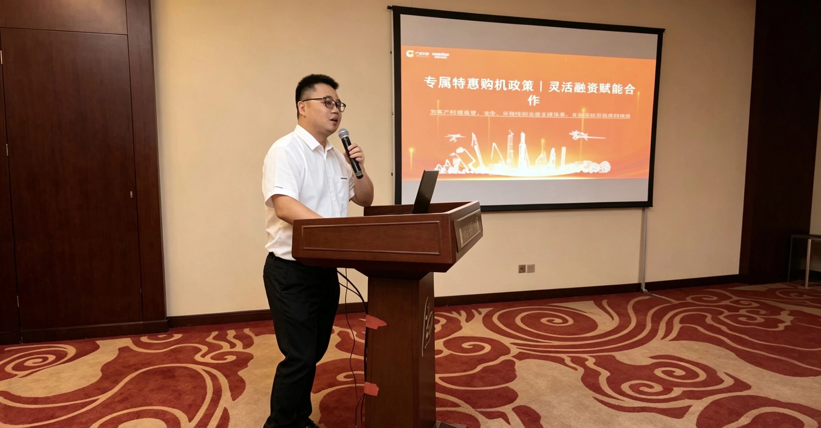 3868la银河总站智能高空机械京津冀区域推广会成功进行
