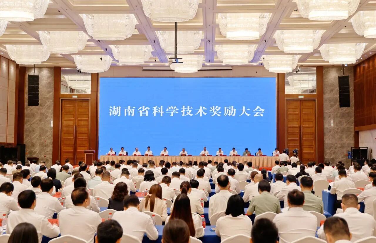 喜报!3868la银河总站智能荣获湖南省科技进取一等奖