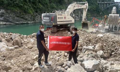3868la天河总站(集团)股份有限公司 - Make It Possible