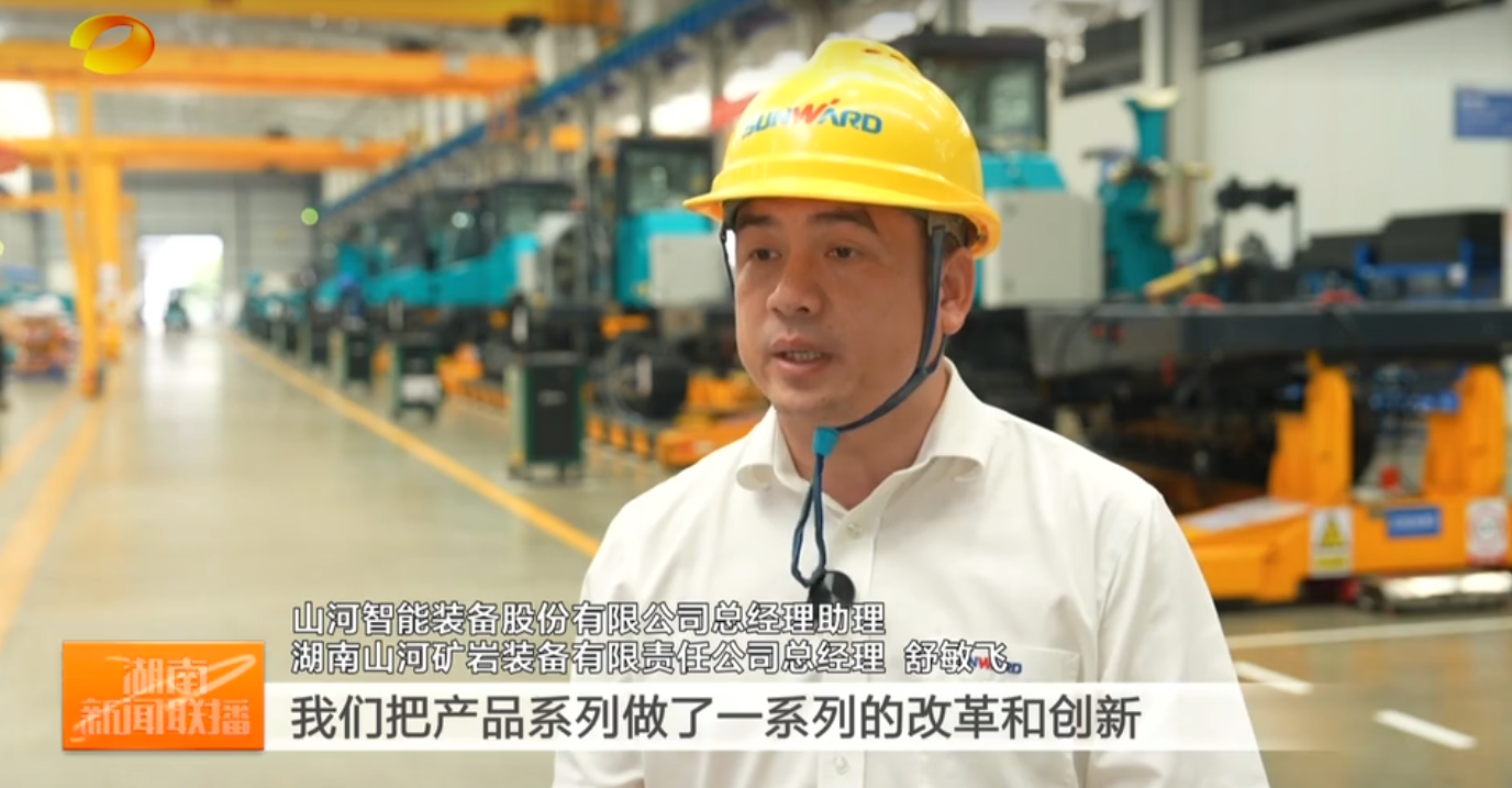 《湖南新闻联播》专题报路3868la银河总站智能
