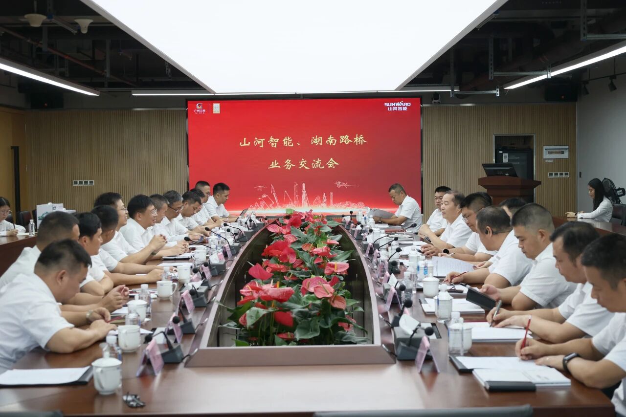 双向赋能深入战术合作，湖南路桥党委书记、董事长周强率队到访3868la银河总站智能